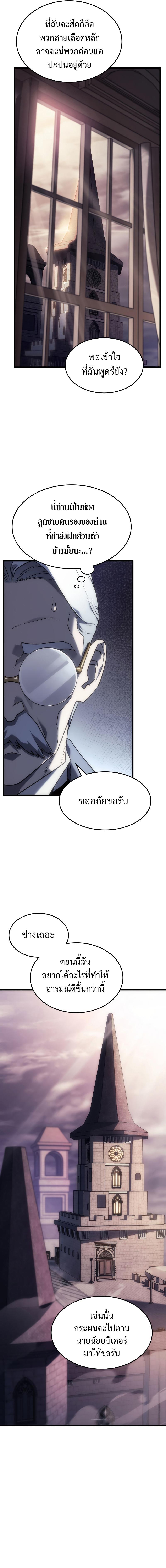 Manga-lc-com อ่านมังงะ อ่านการ์ตูน ออนไลน์ ฟรี Revenge of the Iron-Blooded Sword Hound ตอนที่ 1 2 3 4 5 6 7 8 9 10 11 12 13 14 ฟรี ไม่มีโฆษณา Manga-lc - อ่าน มังงะ อ่าน การ์ตูน ออนไลน์ อ่านมังงะ ฟรี