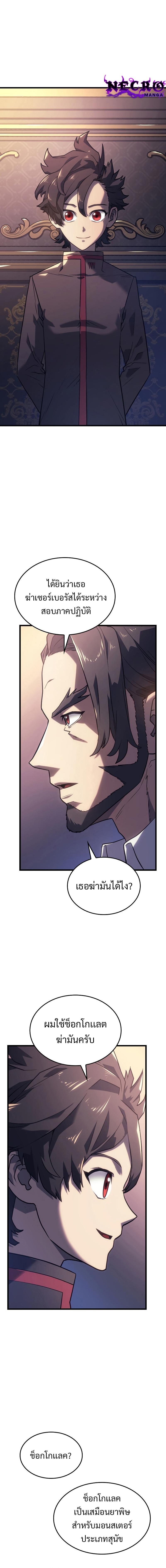 Manga-lc-com อ่านมังงะ อ่านการ์ตูน ออนไลน์ ฟรี Revenge of the Iron-Blooded Sword Hound ตอนที่ 1 2 3 4 5 6 7 8 9 10 11 12 13 14 ฟรี ไม่มีโฆษณา Manga-lc - อ่าน มังงะ อ่าน การ์ตูน ออนไลน์ อ่านมังงะ ฟรี