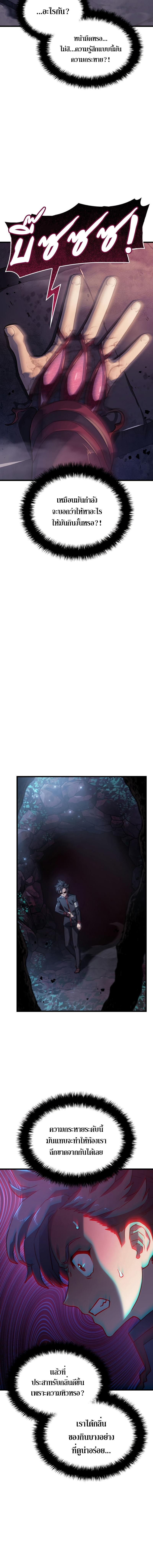 Manga-lc-com อ่านมังงะ อ่านการ์ตูน ออนไลน์ ฟรี Revenge of the Iron-Blooded Sword Hound ตอนที่ 1 2 3 4 5 6 7 8 9 10 11 12 13 14 ฟรี ไม่มีโฆษณา Manga-lc - อ่าน มังงะ อ่าน การ์ตูน ออนไลน์ อ่านมังงะ ฟรี