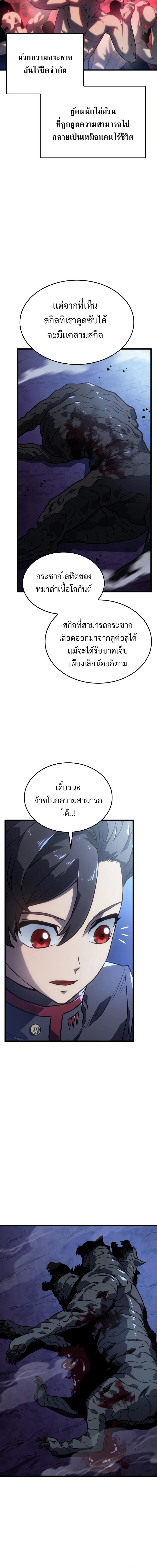 Manga-lc-com อ่านมังงะ อ่านการ์ตูน ออนไลน์ ฟรี Revenge of the Iron-Blooded Sword Hound ตอนที่ 1 2 3 4 5 6 7 8 9 10 11 12 13 14 ฟรี ไม่มีโฆษณา Manga-lc - อ่าน มังงะ อ่าน การ์ตูน ออนไลน์ อ่านมังงะ ฟรี