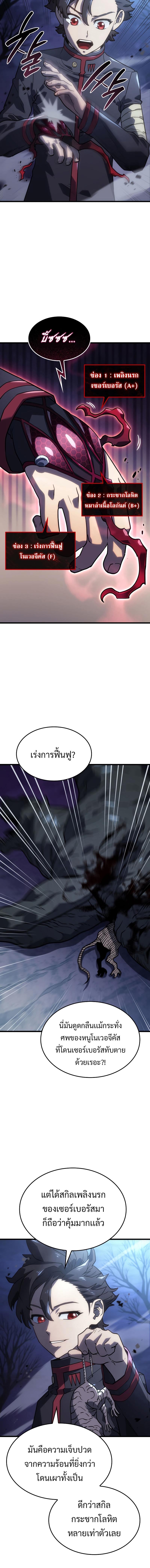 Manga-lc-com อ่านมังงะ อ่านการ์ตูน ออนไลน์ ฟรี Revenge of the Iron-Blooded Sword Hound ตอนที่ 1 2 3 4 5 6 7 8 9 10 11 12 13 14 ฟรี ไม่มีโฆษณา Manga-lc - อ่าน มังงะ อ่าน การ์ตูน ออนไลน์ อ่านมังงะ ฟรี