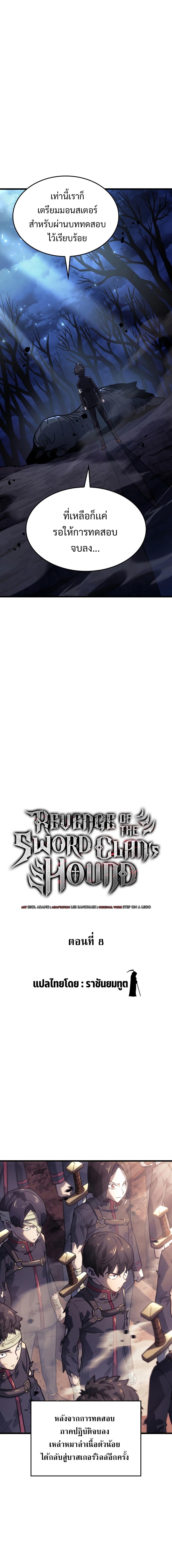Manga-lc-com อ่านมังงะ อ่านการ์ตูน ออนไลน์ ฟรี Revenge of the Iron-Blooded Sword Hound ตอนที่ 1 2 3 4 5 6 7 8 9 10 11 12 13 14 ฟรี ไม่มีโฆษณา Manga-lc - อ่าน มังงะ อ่าน การ์ตูน ออนไลน์ อ่านมังงะ ฟรี