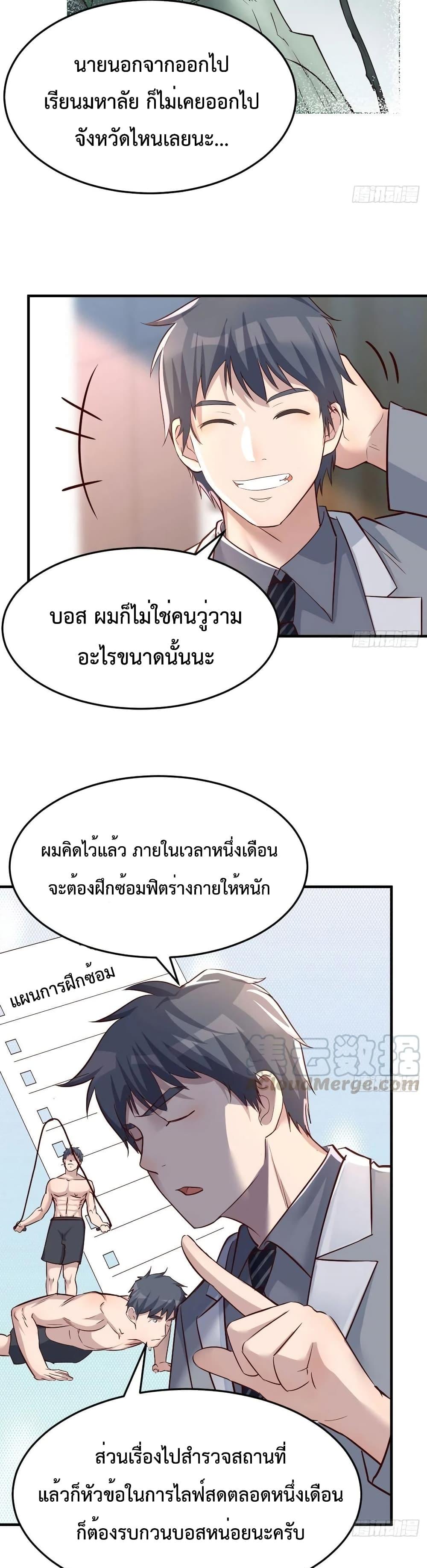 Manga-lc-com อ่านมังงะ อ่านการ์ตูน ออนไลน์ ฟรี My Twin Girlfriends Loves Me So Much – อยู่ดีๆก็มีแฟนเป็นแฝดสาวซะงั้น ตอนที่ 1 2 3 4 5 6 7 8 9 10 11 12 13 14 ฟรี ไม่มีโฆษณา Manga-lc - อ่าน มังงะ อ่าน การ์ตูน ออนไลน์ อ่านมังงะ ฟรี