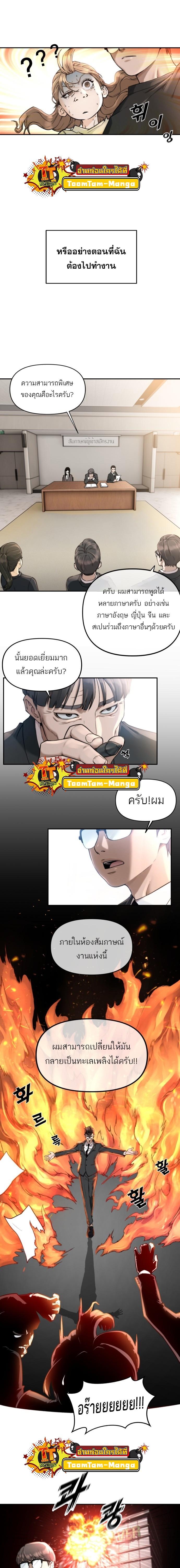Manga-lc-com อ่านมังงะ อ่านการ์ตูน ออนไลน์ ฟรี Hybrid  เทพลูกผสม ตอนที่ 1 2 3 4 5 6 7 8 9 10 11 12 13 14 ฟรี ไม่มีโฆษณา Manga-lc - อ่าน มังงะ อ่าน การ์ตูน ออนไลน์ อ่านมังงะ ฟรี