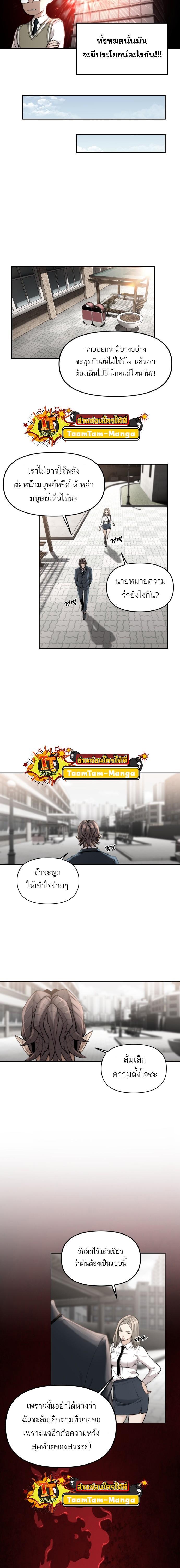 Manga-lc-com อ่านมังงะ อ่านการ์ตูน ออนไลน์ ฟรี Hybrid  เทพลูกผสม ตอนที่ 1 2 3 4 5 6 7 8 9 10 11 12 13 14 ฟรี ไม่มีโฆษณา Manga-lc - อ่าน มังงะ อ่าน การ์ตูน ออนไลน์ อ่านมังงะ ฟรี