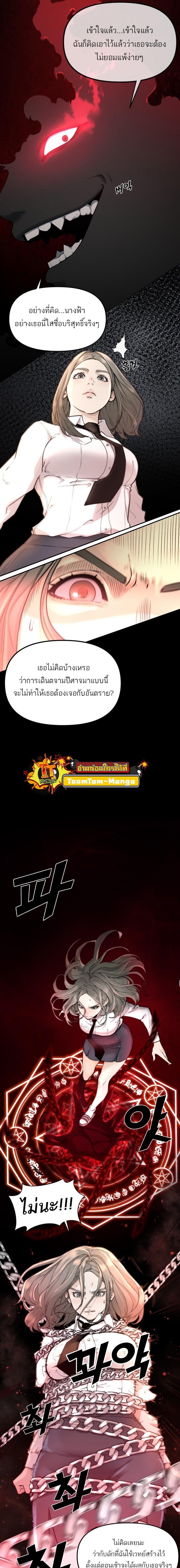 Manga-lc-com อ่านมังงะ อ่านการ์ตูน ออนไลน์ ฟรี Hybrid  เทพลูกผสม ตอนที่ 1 2 3 4 5 6 7 8 9 10 11 12 13 14 ฟรี ไม่มีโฆษณา Manga-lc - อ่าน มังงะ อ่าน การ์ตูน ออนไลน์ อ่านมังงะ ฟรี