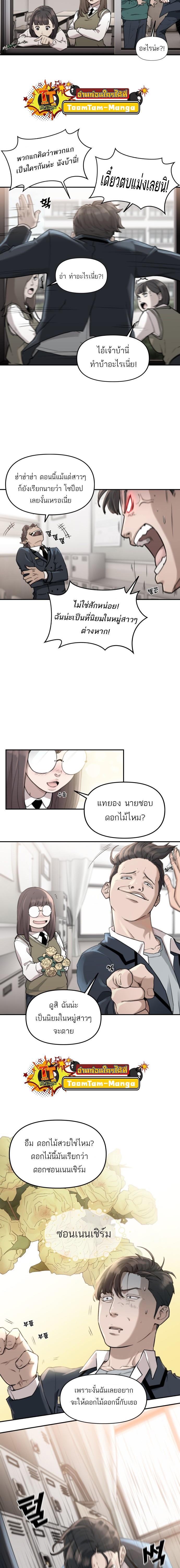 Manga-lc-com อ่านมังงะ อ่านการ์ตูน ออนไลน์ ฟรี Hybrid  เทพลูกผสม ตอนที่ 1 2 3 4 5 6 7 8 9 10 11 12 13 14 ฟรี ไม่มีโฆษณา Manga-lc - อ่าน มังงะ อ่าน การ์ตูน ออนไลน์ อ่านมังงะ ฟรี