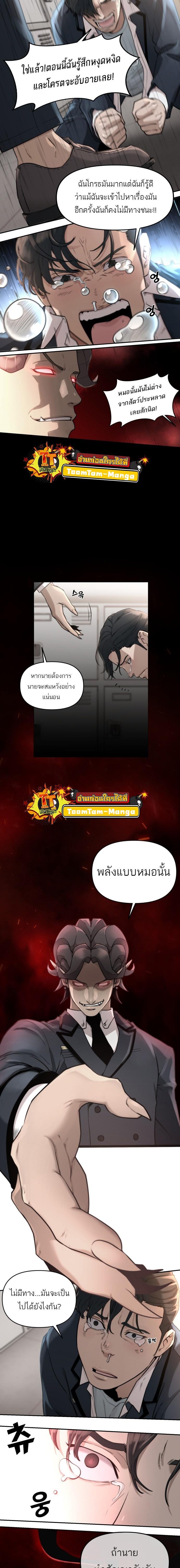 Manga-lc-com อ่านมังงะ อ่านการ์ตูน ออนไลน์ ฟรี Hybrid  เทพลูกผสม ตอนที่ 1 2 3 4 5 6 7 8 9 10 11 12 13 14 ฟรี ไม่มีโฆษณา Manga-lc - อ่าน มังงะ อ่าน การ์ตูน ออนไลน์ อ่านมังงะ ฟรี