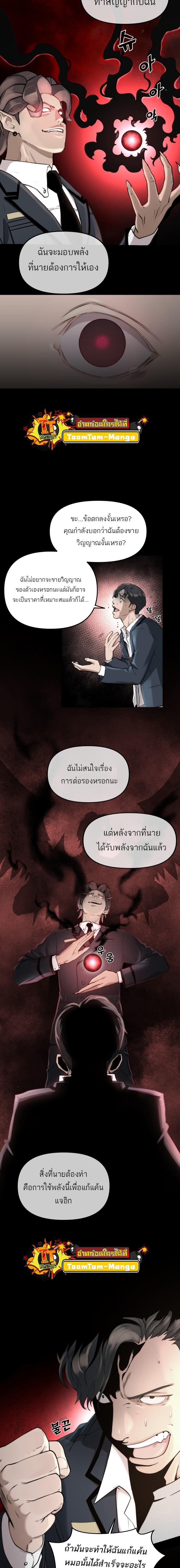 Manga-lc-com อ่านมังงะ อ่านการ์ตูน ออนไลน์ ฟรี Hybrid  เทพลูกผสม ตอนที่ 1 2 3 4 5 6 7 8 9 10 11 12 13 14 ฟรี ไม่มีโฆษณา Manga-lc - อ่าน มังงะ อ่าน การ์ตูน ออนไลน์ อ่านมังงะ ฟรี