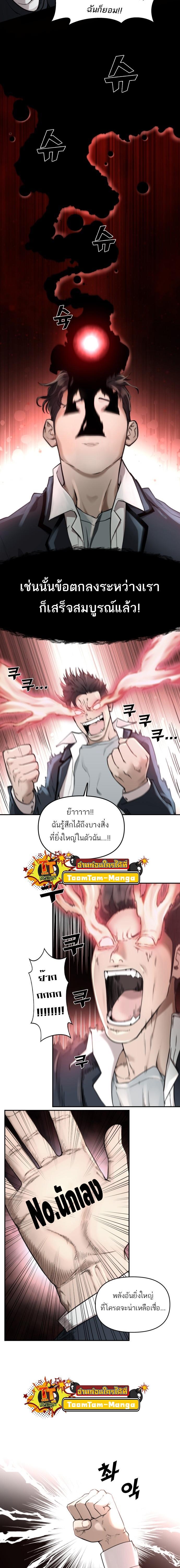 Manga-lc-com อ่านมังงะ อ่านการ์ตูน ออนไลน์ ฟรี Hybrid  เทพลูกผสม ตอนที่ 1 2 3 4 5 6 7 8 9 10 11 12 13 14 ฟรี ไม่มีโฆษณา Manga-lc - อ่าน มังงะ อ่าน การ์ตูน ออนไลน์ อ่านมังงะ ฟรี