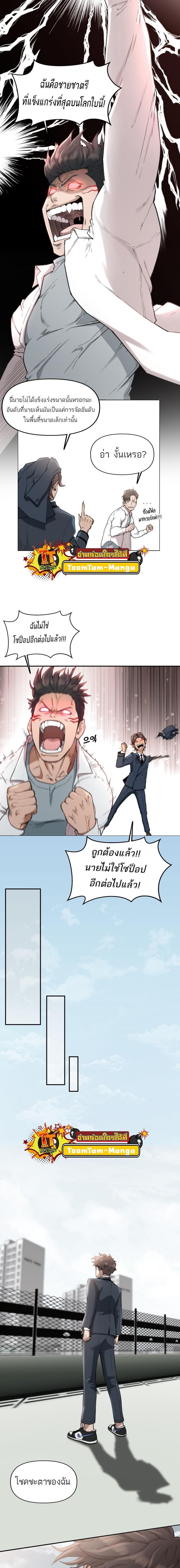 Manga-lc-com อ่านมังงะ อ่านการ์ตูน ออนไลน์ ฟรี Hybrid  เทพลูกผสม ตอนที่ 1 2 3 4 5 6 7 8 9 10 11 12 13 14 ฟรี ไม่มีโฆษณา Manga-lc - อ่าน มังงะ อ่าน การ์ตูน ออนไลน์ อ่านมังงะ ฟรี