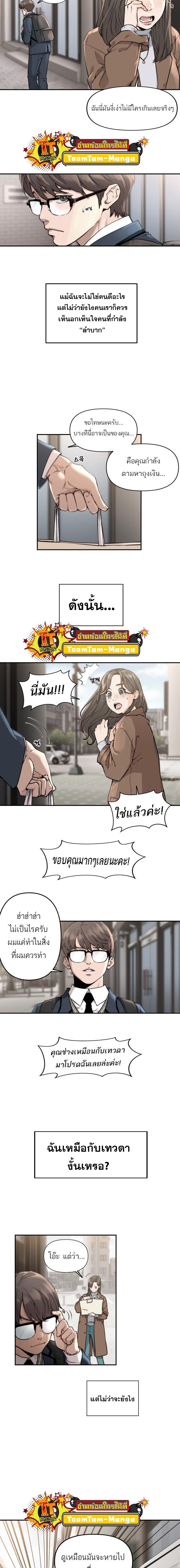 Manga-lc-com อ่านมังงะ อ่านการ์ตูน ออนไลน์ ฟรี Hybrid  เทพลูกผสม ตอนที่ 1 2 3 4 5 6 7 8 9 10 11 12 13 14 ฟรี ไม่มีโฆษณา Manga-lc - อ่าน มังงะ อ่าน การ์ตูน ออนไลน์ อ่านมังงะ ฟรี