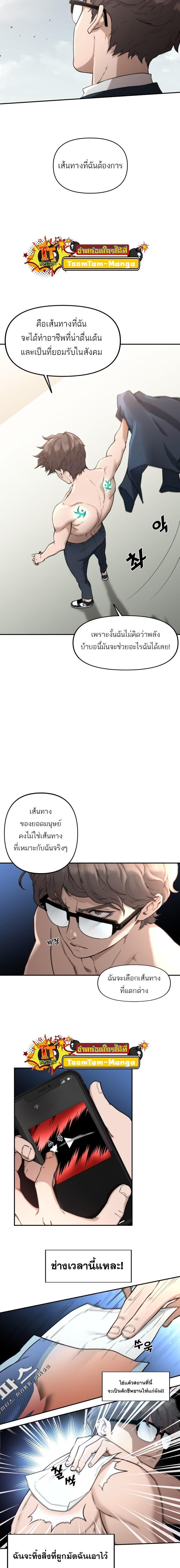 Manga-lc-com อ่านมังงะ อ่านการ์ตูน ออนไลน์ ฟรี Hybrid  เทพลูกผสม ตอนที่ 1 2 3 4 5 6 7 8 9 10 11 12 13 14 ฟรี ไม่มีโฆษณา Manga-lc - อ่าน มังงะ อ่าน การ์ตูน ออนไลน์ อ่านมังงะ ฟรี