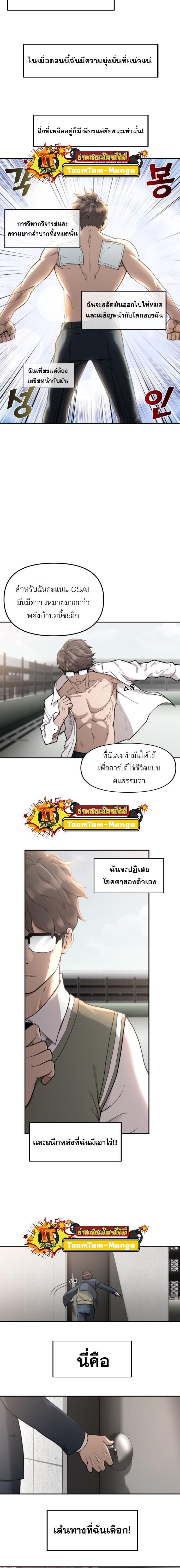 Manga-lc-com อ่านมังงะ อ่านการ์ตูน ออนไลน์ ฟรี Hybrid  เทพลูกผสม ตอนที่ 1 2 3 4 5 6 7 8 9 10 11 12 13 14 ฟรี ไม่มีโฆษณา Manga-lc - อ่าน มังงะ อ่าน การ์ตูน ออนไลน์ อ่านมังงะ ฟรี