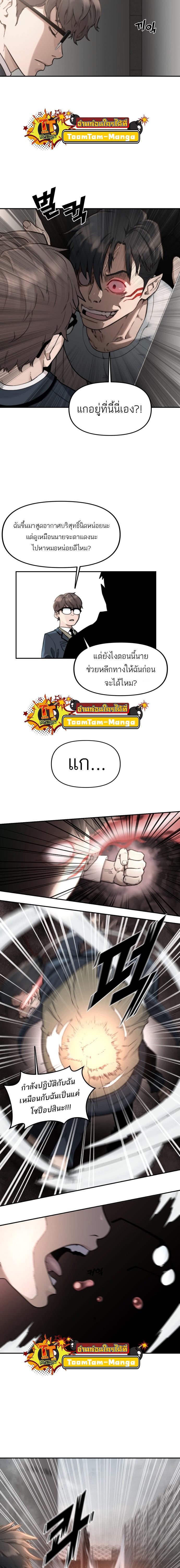 Manga-lc-com อ่านมังงะ อ่านการ์ตูน ออนไลน์ ฟรี Hybrid  เทพลูกผสม ตอนที่ 1 2 3 4 5 6 7 8 9 10 11 12 13 14 ฟรี ไม่มีโฆษณา Manga-lc - อ่าน มังงะ อ่าน การ์ตูน ออนไลน์ อ่านมังงะ ฟรี