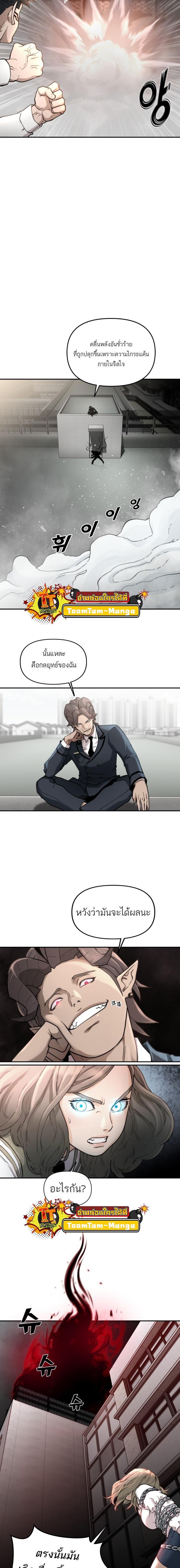 Manga-lc-com อ่านมังงะ อ่านการ์ตูน ออนไลน์ ฟรี Hybrid  เทพลูกผสม ตอนที่ 1 2 3 4 5 6 7 8 9 10 11 12 13 14 ฟรี ไม่มีโฆษณา Manga-lc - อ่าน มังงะ อ่าน การ์ตูน ออนไลน์ อ่านมังงะ ฟรี