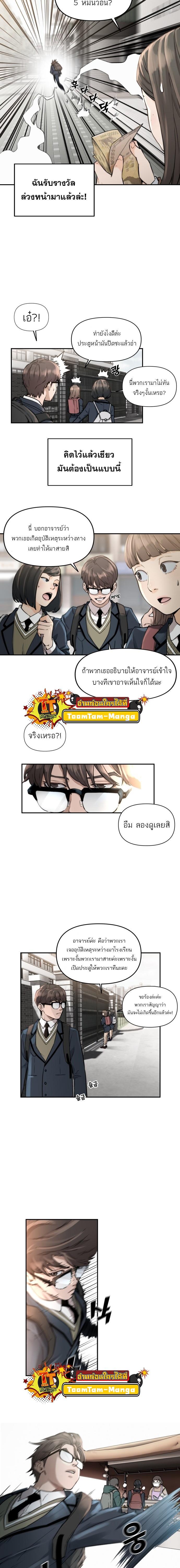 Manga-lc-com อ่านมังงะ อ่านการ์ตูน ออนไลน์ ฟรี Hybrid  เทพลูกผสม ตอนที่ 1 2 3 4 5 6 7 8 9 10 11 12 13 14 ฟรี ไม่มีโฆษณา Manga-lc - อ่าน มังงะ อ่าน การ์ตูน ออนไลน์ อ่านมังงะ ฟรี