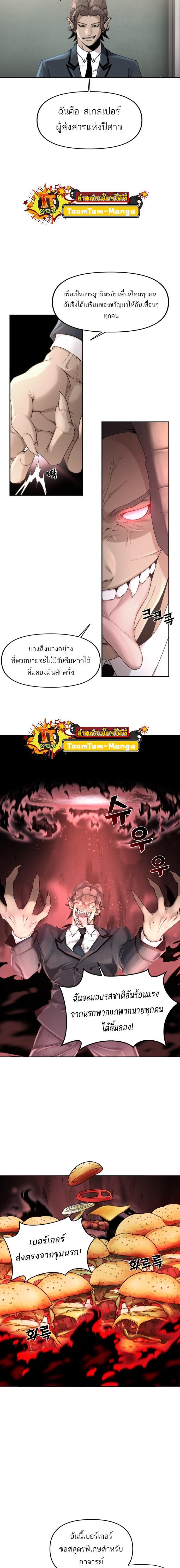 Manga-lc-com อ่านมังงะ อ่านการ์ตูน ออนไลน์ ฟรี Hybrid  เทพลูกผสม ตอนที่ 1 2 3 4 5 6 7 8 9 10 11 12 13 14 ฟรี ไม่มีโฆษณา Manga-lc - อ่าน มังงะ อ่าน การ์ตูน ออนไลน์ อ่านมังงะ ฟรี