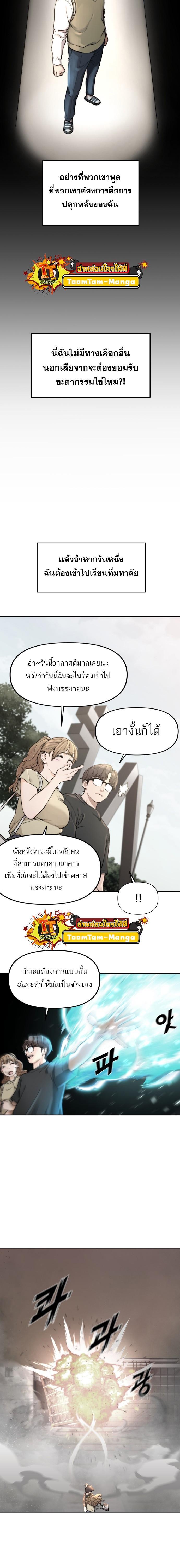 Manga-lc-com อ่านมังงะ อ่านการ์ตูน ออนไลน์ ฟรี Hybrid  เทพลูกผสม ตอนที่ 1 2 3 4 5 6 7 8 9 10 11 12 13 14 ฟรี ไม่มีโฆษณา Manga-lc - อ่าน มังงะ อ่าน การ์ตูน ออนไลน์ อ่านมังงะ ฟรี