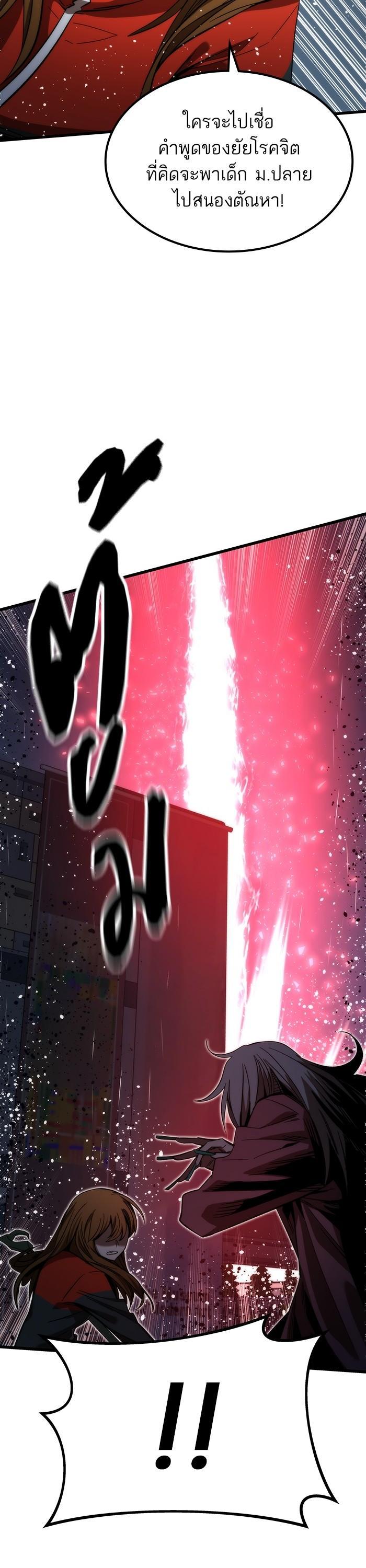 Manga-lc-com อ่านมังงะ อ่านการ์ตูน ออนไลน์ ฟรี Ultra Alter ตอนที่ 1 2 3 4 5 6 7 8 9 10 11 12 13 14 ฟรี ไม่มีโฆษณา Manga-lc - อ่าน มังงะ อ่าน การ์ตูน ออนไลน์ อ่านมังงะ ฟรี