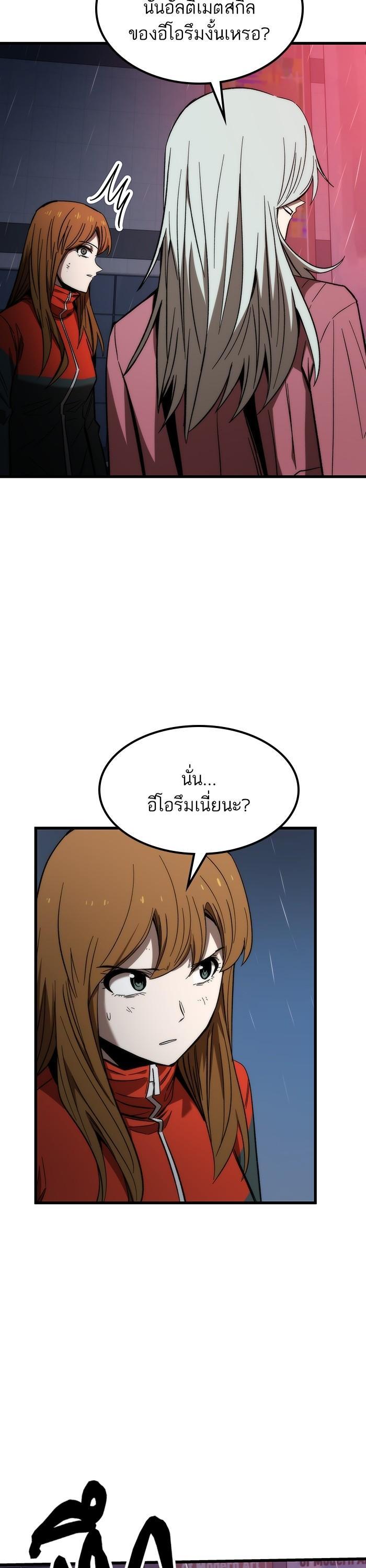 Manga-lc-com อ่านมังงะ อ่านการ์ตูน ออนไลน์ ฟรี Ultra Alter ตอนที่ 1 2 3 4 5 6 7 8 9 10 11 12 13 14 ฟรี ไม่มีโฆษณา Manga-lc - อ่าน มังงะ อ่าน การ์ตูน ออนไลน์ อ่านมังงะ ฟรี