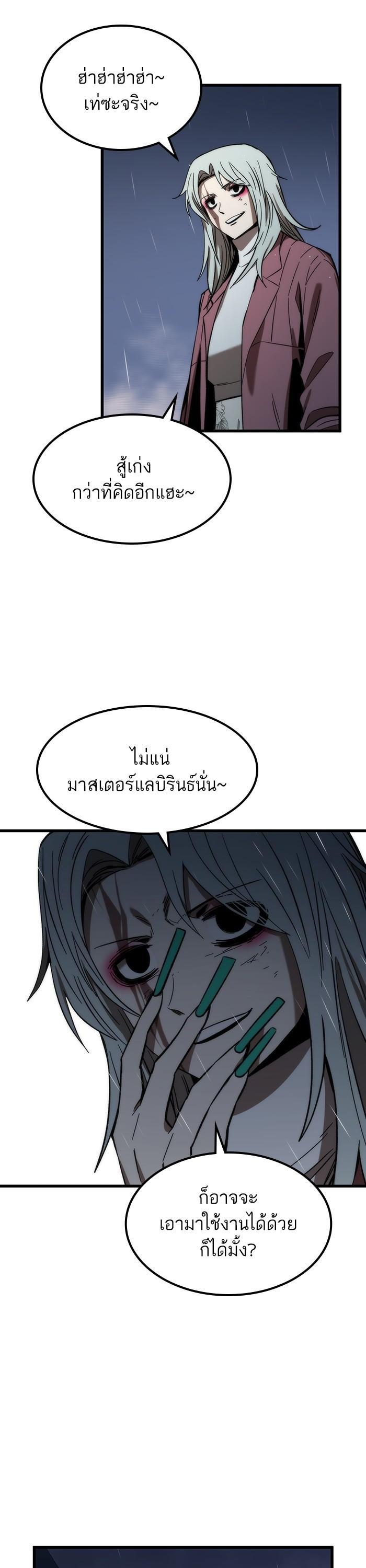 Manga-lc-com อ่านมังงะ อ่านการ์ตูน ออนไลน์ ฟรี Ultra Alter ตอนที่ 1 2 3 4 5 6 7 8 9 10 11 12 13 14 ฟรี ไม่มีโฆษณา Manga-lc - อ่าน มังงะ อ่าน การ์ตูน ออนไลน์ อ่านมังงะ ฟรี