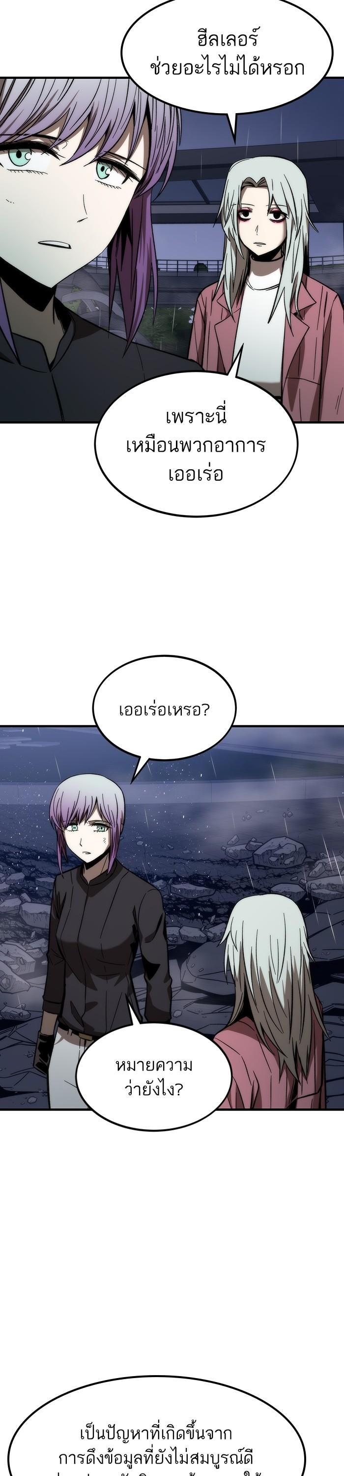 Manga-lc-com อ่านมังงะ อ่านการ์ตูน ออนไลน์ ฟรี Ultra Alter ตอนที่ 1 2 3 4 5 6 7 8 9 10 11 12 13 14 ฟรี ไม่มีโฆษณา Manga-lc - อ่าน มังงะ อ่าน การ์ตูน ออนไลน์ อ่านมังงะ ฟรี