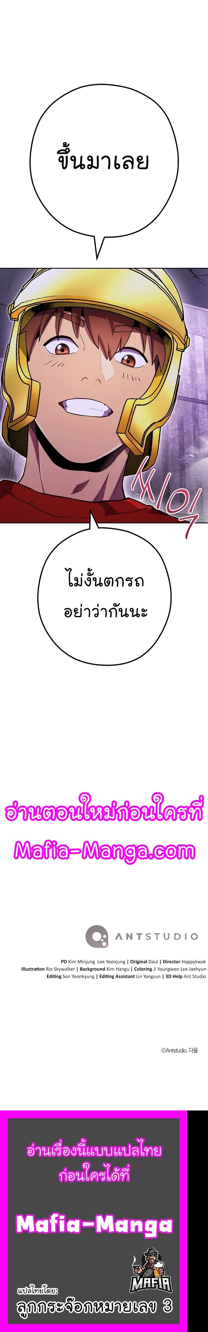 Manga-lc-com อ่านมังงะ อ่านการ์ตูน ออนไลน์ ฟรี Dungeon Reset ตอนที่ 1 2 3 4 5 6 7 8 9 10 11 12 13 14 ฟรี ไม่มีโฆษณา Manga-lc - อ่าน มังงะ อ่าน การ์ตูน ออนไลน์ อ่านมังงะ ฟรี