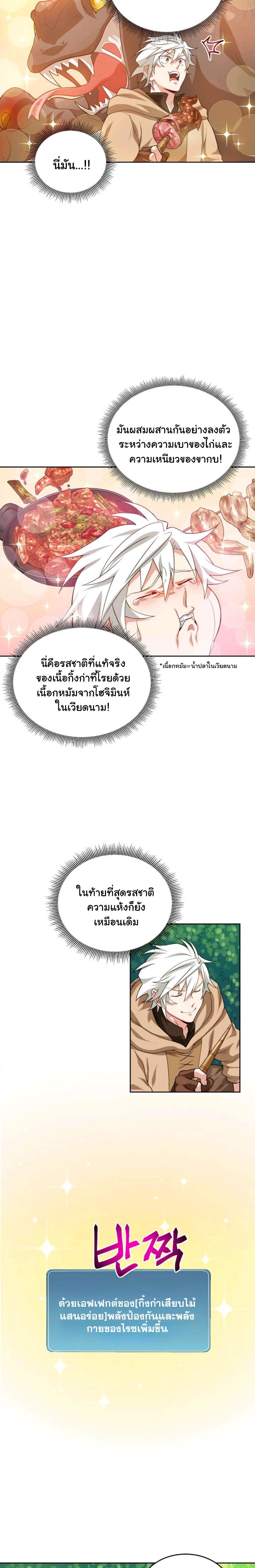 Manga-lc-com อ่านมังงะ อ่านการ์ตูน ออนไลน์ ฟรี Please Have a Meal ตอนที่ 1 2 3 4 5 6 7 8 9 10 11 12 13 14 ฟรี ไม่มีโฆษณา Manga-lc - อ่าน มังงะ อ่าน การ์ตูน ออนไลน์ อ่านมังงะ ฟรี