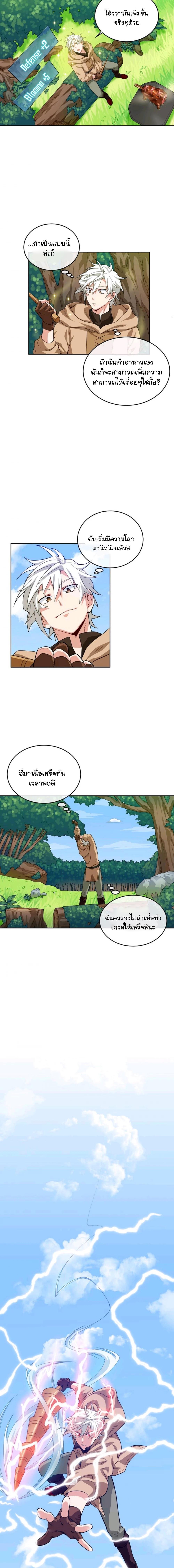 Manga-lc-com อ่านมังงะ อ่านการ์ตูน ออนไลน์ ฟรี Please Have a Meal ตอนที่ 1 2 3 4 5 6 7 8 9 10 11 12 13 14 ฟรี ไม่มีโฆษณา Manga-lc - อ่าน มังงะ อ่าน การ์ตูน ออนไลน์ อ่านมังงะ ฟรี