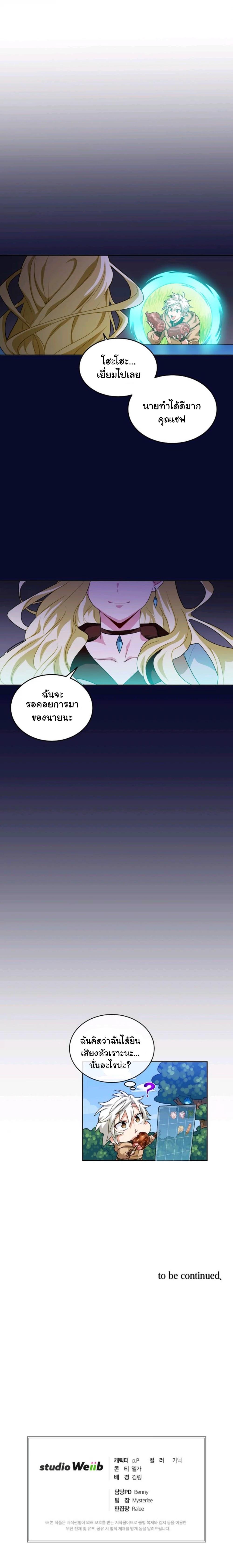 Manga-lc-com อ่านมังงะ อ่านการ์ตูน ออนไลน์ ฟรี Please Have a Meal ตอนที่ 1 2 3 4 5 6 7 8 9 10 11 12 13 14 ฟรี ไม่มีโฆษณา Manga-lc - อ่าน มังงะ อ่าน การ์ตูน ออนไลน์ อ่านมังงะ ฟรี