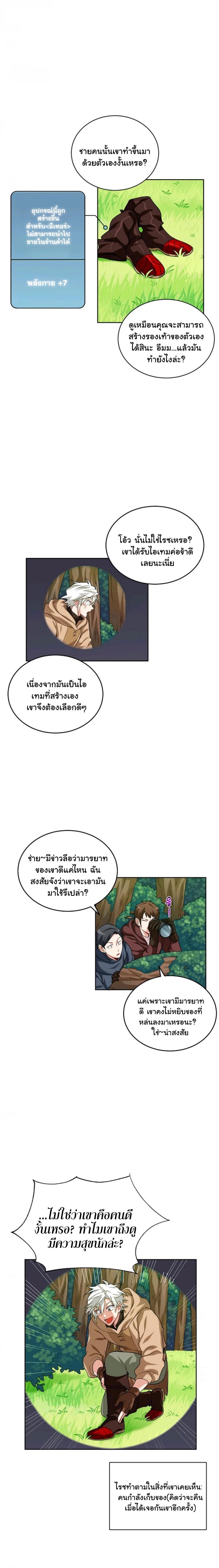 Manga-lc-com อ่านมังงะ อ่านการ์ตูน ออนไลน์ ฟรี Please Have a Meal ตอนที่ 1 2 3 4 5 6 7 8 9 10 11 12 13 14 ฟรี ไม่มีโฆษณา Manga-lc - อ่าน มังงะ อ่าน การ์ตูน ออนไลน์ อ่านมังงะ ฟรี