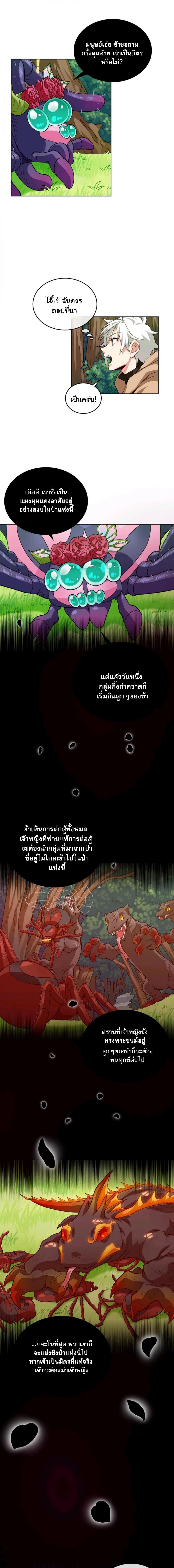 Manga-lc-com อ่านมังงะ อ่านการ์ตูน ออนไลน์ ฟรี Please Have a Meal ตอนที่ 1 2 3 4 5 6 7 8 9 10 11 12 13 14 ฟรี ไม่มีโฆษณา Manga-lc - อ่าน มังงะ อ่าน การ์ตูน ออนไลน์ อ่านมังงะ ฟรี