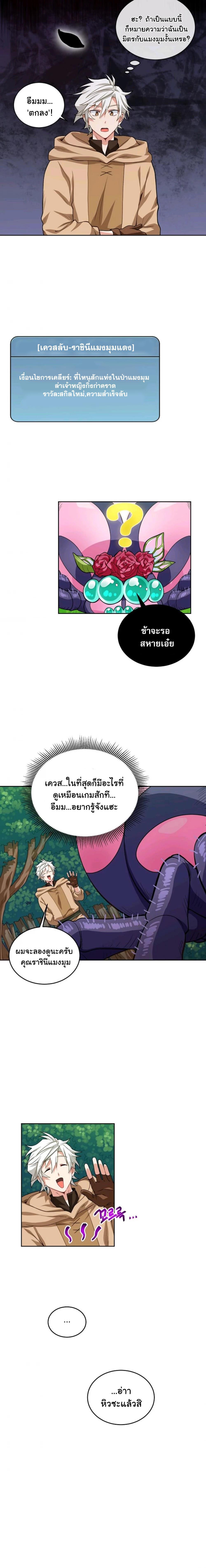Manga-lc-com อ่านมังงะ อ่านการ์ตูน ออนไลน์ ฟรี Please Have a Meal ตอนที่ 1 2 3 4 5 6 7 8 9 10 11 12 13 14 ฟรี ไม่มีโฆษณา Manga-lc - อ่าน มังงะ อ่าน การ์ตูน ออนไลน์ อ่านมังงะ ฟรี