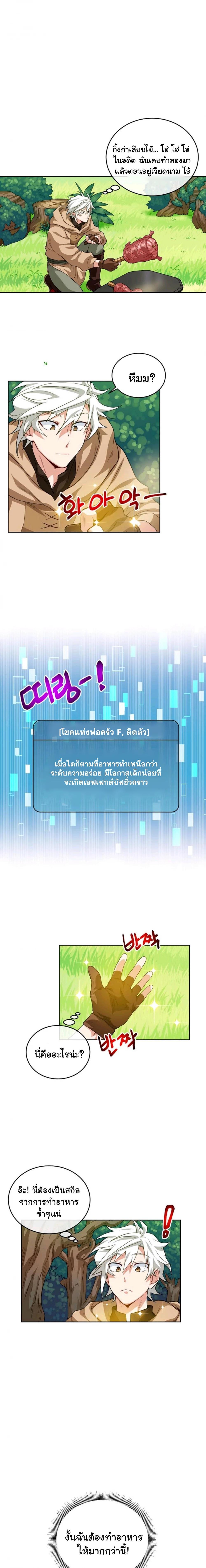 Manga-lc-com อ่านมังงะ อ่านการ์ตูน ออนไลน์ ฟรี Please Have a Meal ตอนที่ 1 2 3 4 5 6 7 8 9 10 11 12 13 14 ฟรี ไม่มีโฆษณา Manga-lc - อ่าน มังงะ อ่าน การ์ตูน ออนไลน์ อ่านมังงะ ฟรี