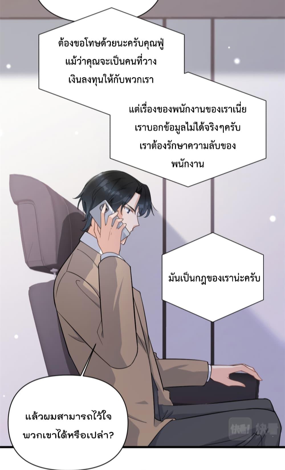 Manga-lc-com อ่านมังงะ อ่านการ์ตูน ออนไลน์ ฟรี Remember Me จำฉันได้หรือเปล่า ตอนที่ 1 2 3 4 5 6 7 8 9 10 11 12 13 14 ฟรี ไม่มีโฆษณา Manga-lc - อ่าน มังงะ อ่าน การ์ตูน ออนไลน์ อ่านมังงะ ฟรี