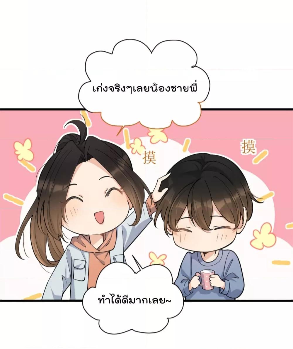 Manga-lc-com อ่านมังงะ อ่านการ์ตูน ออนไลน์ ฟรี Remember Me จำฉันได้หรือเปล่า ตอนที่ 1 2 3 4 5 6 7 8 9 10 11 12 13 14 ฟรี ไม่มีโฆษณา Manga-lc - อ่าน มังงะ อ่าน การ์ตูน ออนไลน์ อ่านมังงะ ฟรี