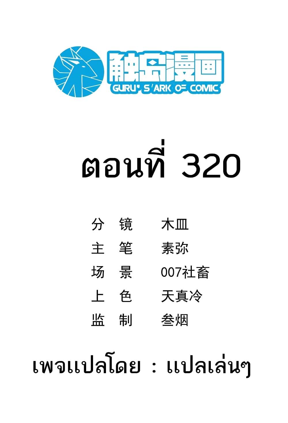 Manga-lc-com อ่านมังงะ อ่านการ์ตูน ออนไลน์ ฟรี Strongest Leveling ตอนที่ 1 2 3 4 5 6 7 8 9 10 11 12 13 14 ฟรี ไม่มีโฆษณา Manga-lc - อ่าน มังงะ อ่าน การ์ตูน ออนไลน์ อ่านมังงะ ฟรี