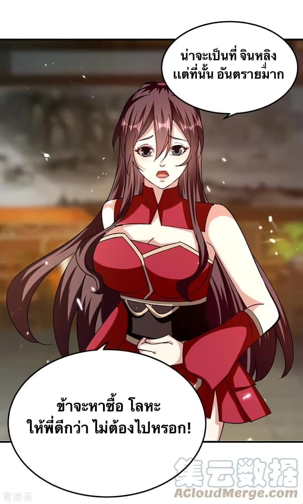 Manga-lc-com อ่านมังงะ อ่านการ์ตูน ออนไลน์ ฟรี Strongest Leveling ตอนที่ 1 2 3 4 5 6 7 8 9 10 11 12 13 14 ฟรี ไม่มีโฆษณา Manga-lc - อ่าน มังงะ อ่าน การ์ตูน ออนไลน์ อ่านมังงะ ฟรี