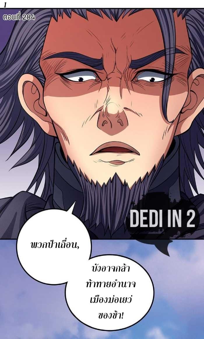 Manga-lc-com อ่านมังงะ อ่านการ์ตูน ออนไลน์ ฟรี God of Martial Arts ตอนที่ 1 2 3 4 5 6 7 8 9 10 11 12 13 14 ฟรี ไม่มีโฆษณา Manga-lc - อ่าน มังงะ อ่าน การ์ตูน ออนไลน์ อ่านมังงะ ฟรี