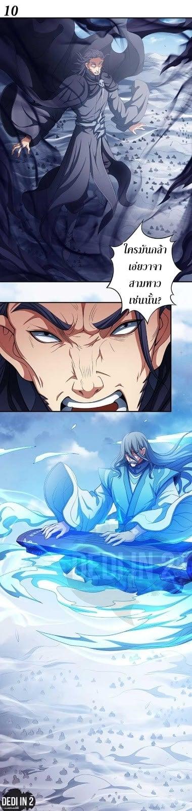 Manga-lc-com อ่านมังงะ อ่านการ์ตูน ออนไลน์ ฟรี God of Martial Arts ตอนที่ 1 2 3 4 5 6 7 8 9 10 11 12 13 14 ฟรี ไม่มีโฆษณา Manga-lc - อ่าน มังงะ อ่าน การ์ตูน ออนไลน์ อ่านมังงะ ฟรี