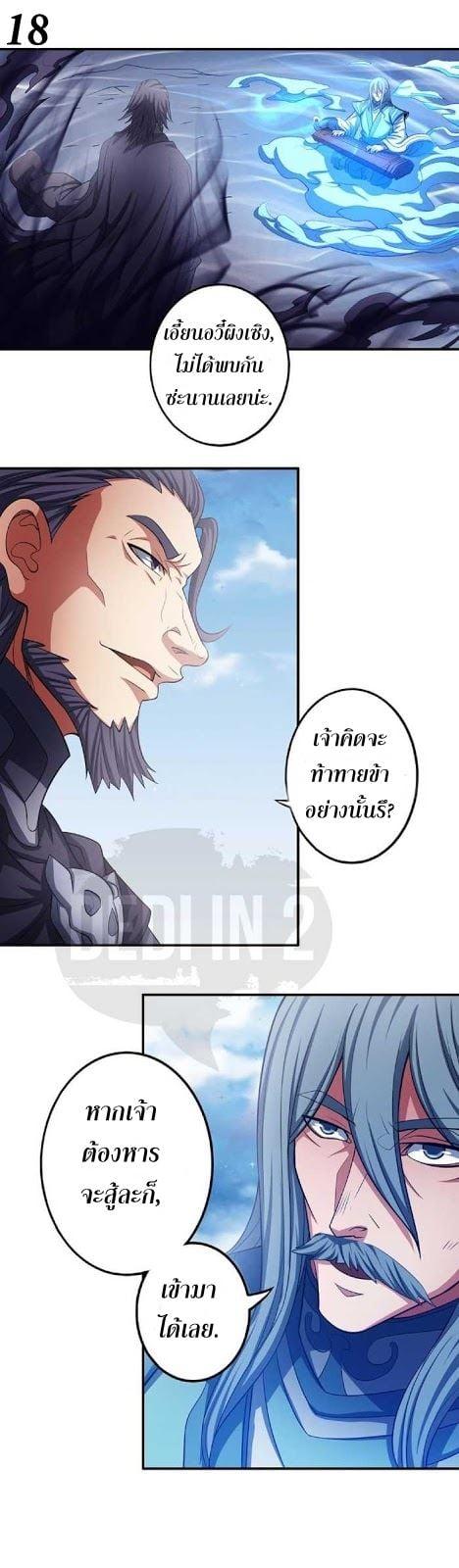 Manga-lc-com อ่านมังงะ อ่านการ์ตูน ออนไลน์ ฟรี God of Martial Arts ตอนที่ 1 2 3 4 5 6 7 8 9 10 11 12 13 14 ฟรี ไม่มีโฆษณา Manga-lc - อ่าน มังงะ อ่าน การ์ตูน ออนไลน์ อ่านมังงะ ฟรี