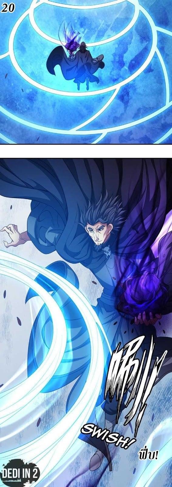 Manga-lc-com อ่านมังงะ อ่านการ์ตูน ออนไลน์ ฟรี God of Martial Arts ตอนที่ 1 2 3 4 5 6 7 8 9 10 11 12 13 14 ฟรี ไม่มีโฆษณา Manga-lc - อ่าน มังงะ อ่าน การ์ตูน ออนไลน์ อ่านมังงะ ฟรี