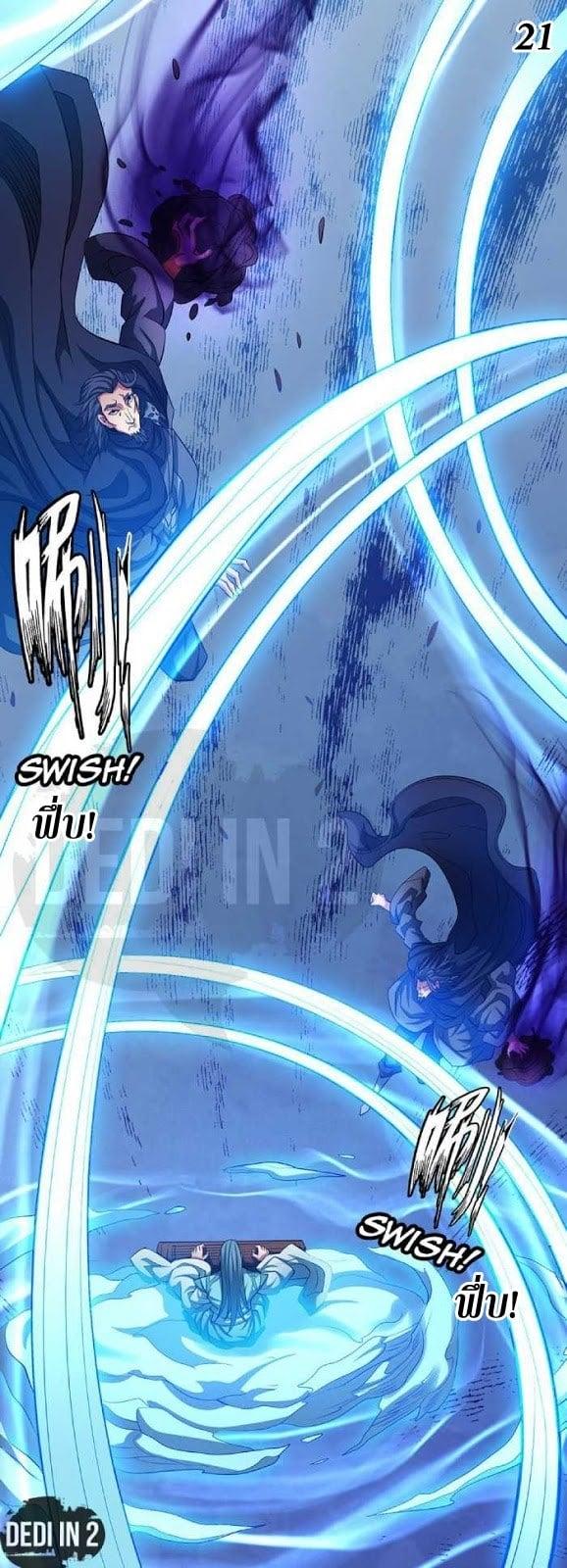 Manga-lc-com อ่านมังงะ อ่านการ์ตูน ออนไลน์ ฟรี God of Martial Arts ตอนที่ 1 2 3 4 5 6 7 8 9 10 11 12 13 14 ฟรี ไม่มีโฆษณา Manga-lc - อ่าน มังงะ อ่าน การ์ตูน ออนไลน์ อ่านมังงะ ฟรี