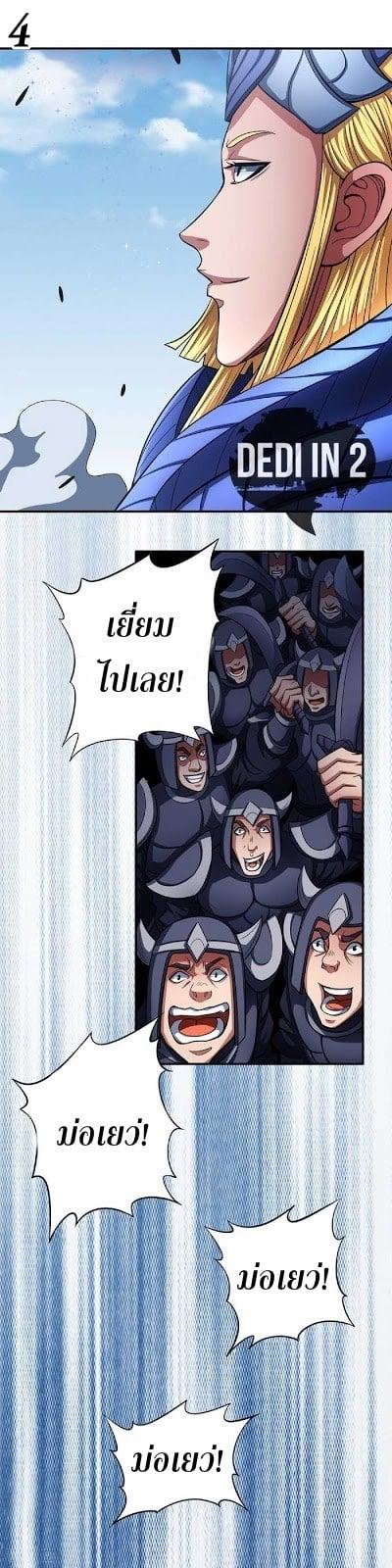 Manga-lc-com อ่านมังงะ อ่านการ์ตูน ออนไลน์ ฟรี God of Martial Arts ตอนที่ 1 2 3 4 5 6 7 8 9 10 11 12 13 14 ฟรี ไม่มีโฆษณา Manga-lc - อ่าน มังงะ อ่าน การ์ตูน ออนไลน์ อ่านมังงะ ฟรี