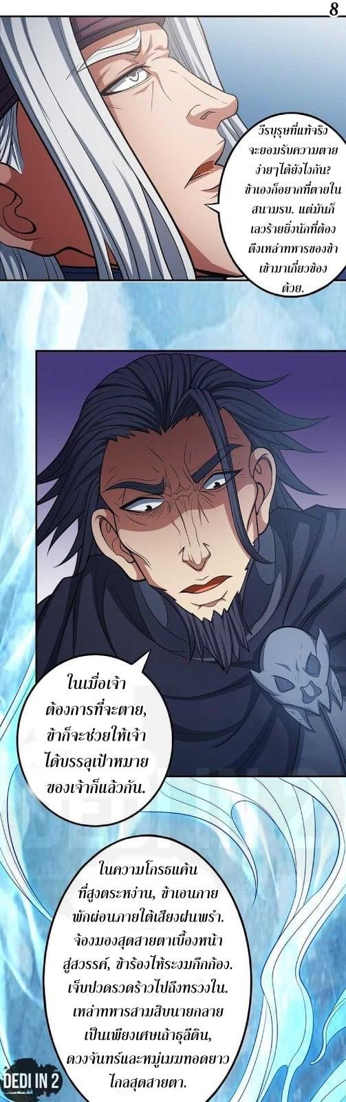 Manga-lc-com อ่านมังงะ อ่านการ์ตูน ออนไลน์ ฟรี God of Martial Arts ตอนที่ 1 2 3 4 5 6 7 8 9 10 11 12 13 14 ฟรี ไม่มีโฆษณา Manga-lc - อ่าน มังงะ อ่าน การ์ตูน ออนไลน์ อ่านมังงะ ฟรี