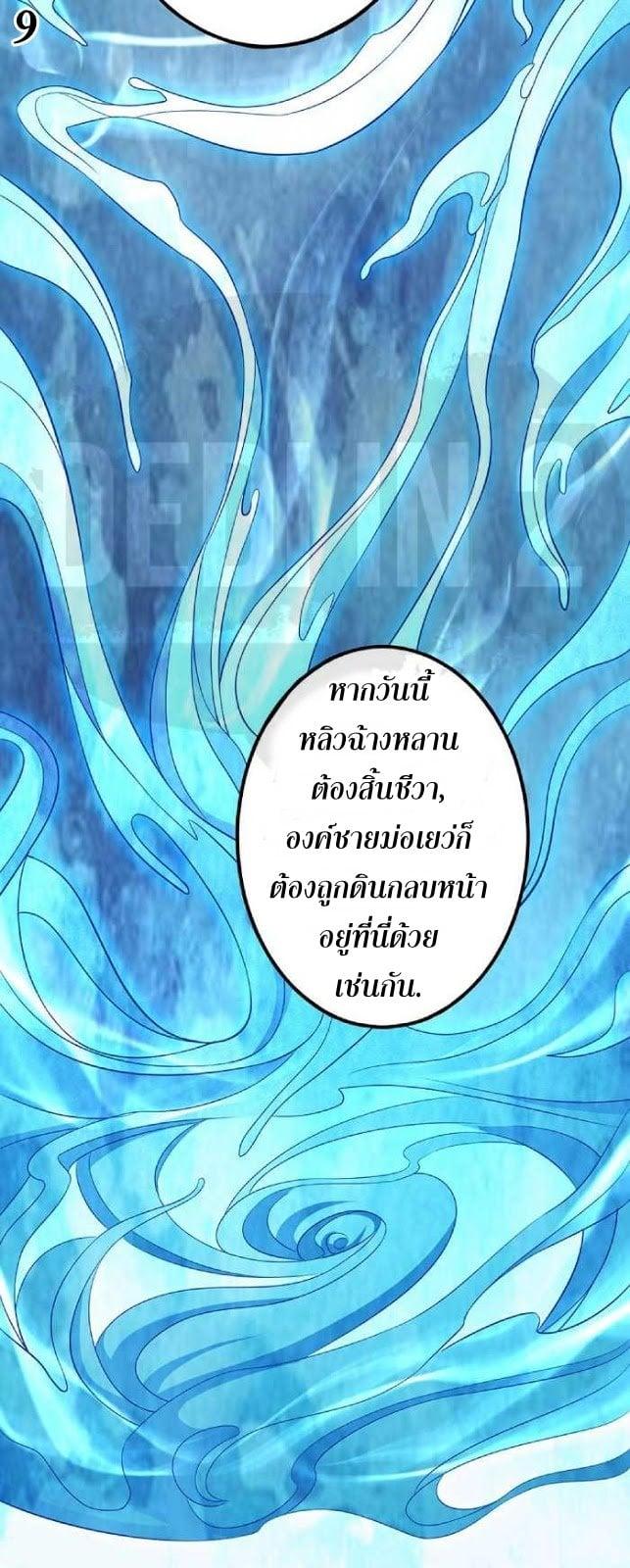 Manga-lc-com อ่านมังงะ อ่านการ์ตูน ออนไลน์ ฟรี God of Martial Arts ตอนที่ 1 2 3 4 5 6 7 8 9 10 11 12 13 14 ฟรี ไม่มีโฆษณา Manga-lc - อ่าน มังงะ อ่าน การ์ตูน ออนไลน์ อ่านมังงะ ฟรี