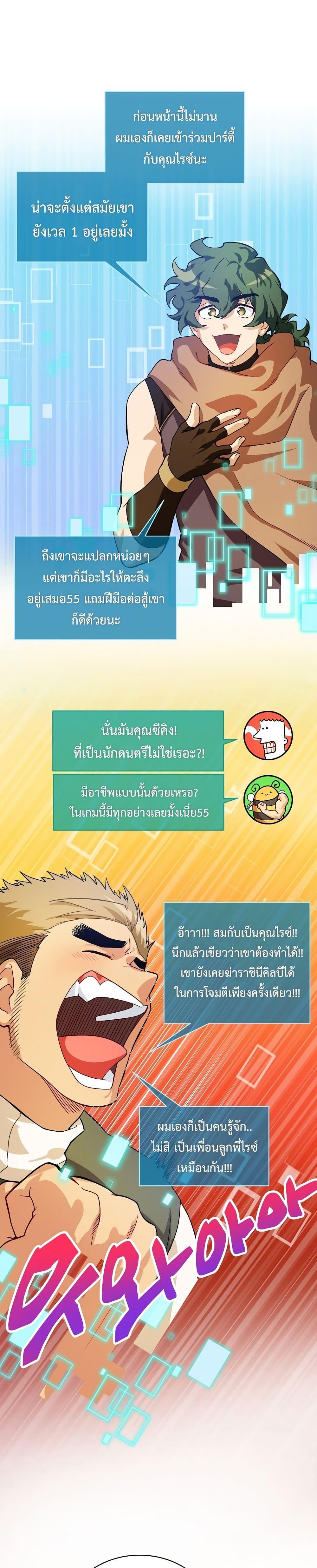Manga-lc-com อ่านมังงะ อ่านการ์ตูน ออนไลน์ ฟรี Please Have a Meal ตอนที่ 1 2 3 4 5 6 7 8 9 10 11 12 13 14 ฟรี ไม่มีโฆษณา Manga-lc - อ่าน มังงะ อ่าน การ์ตูน ออนไลน์ อ่านมังงะ ฟรี