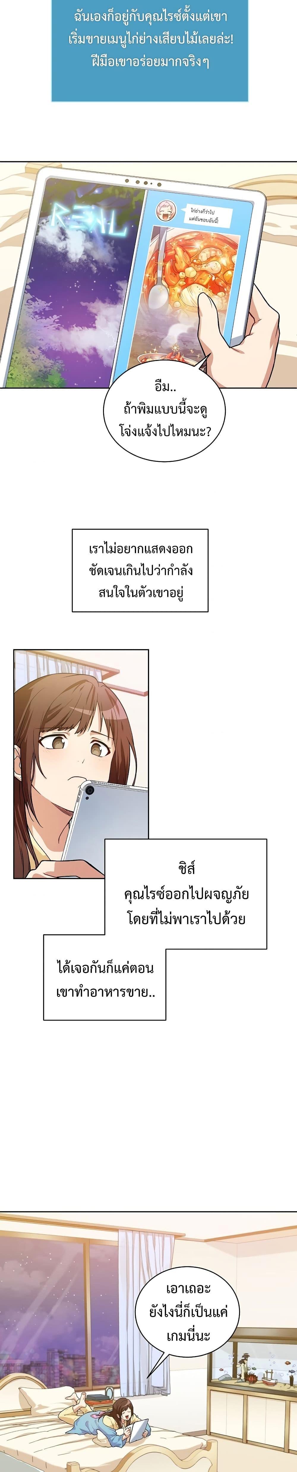 Manga-lc-com อ่านมังงะ อ่านการ์ตูน ออนไลน์ ฟรี Please Have a Meal ตอนที่ 1 2 3 4 5 6 7 8 9 10 11 12 13 14 ฟรี ไม่มีโฆษณา Manga-lc - อ่าน มังงะ อ่าน การ์ตูน ออนไลน์ อ่านมังงะ ฟรี