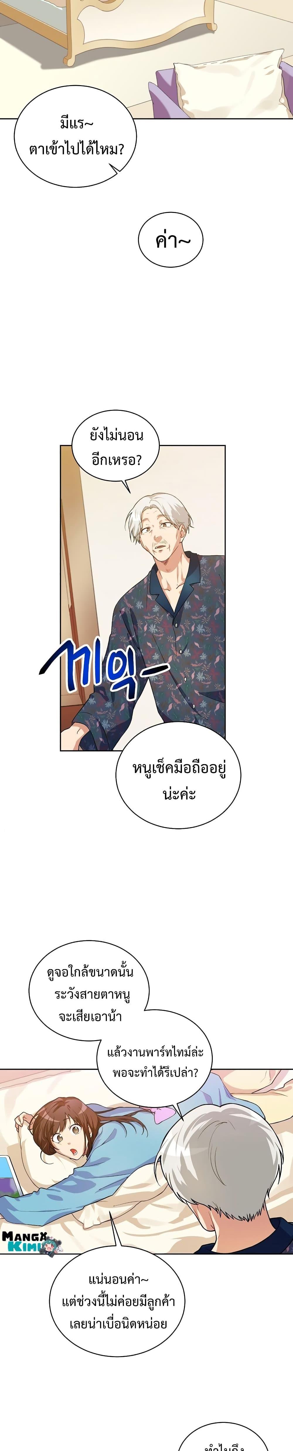 Manga-lc-com อ่านมังงะ อ่านการ์ตูน ออนไลน์ ฟรี Please Have a Meal ตอนที่ 1 2 3 4 5 6 7 8 9 10 11 12 13 14 ฟรี ไม่มีโฆษณา Manga-lc - อ่าน มังงะ อ่าน การ์ตูน ออนไลน์ อ่านมังงะ ฟรี